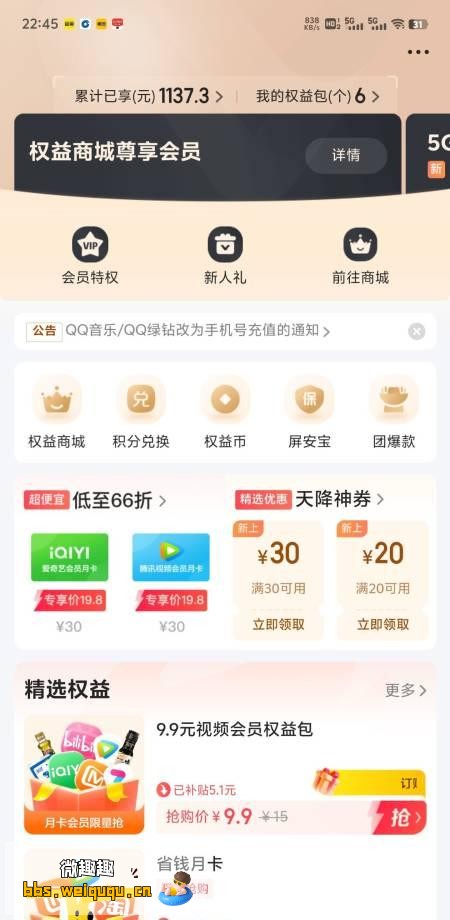 1