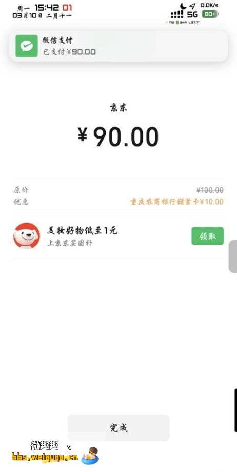1