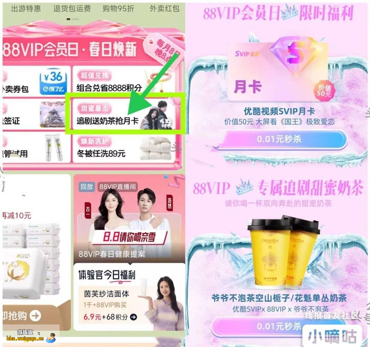 1