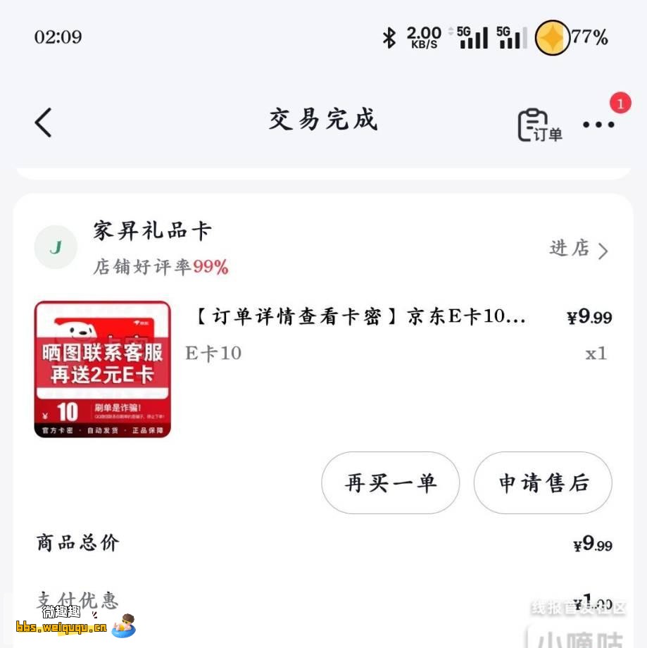1