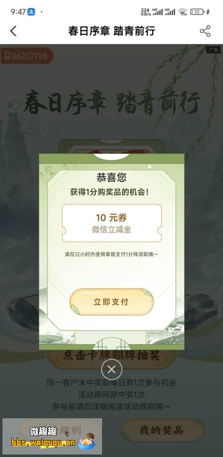 1