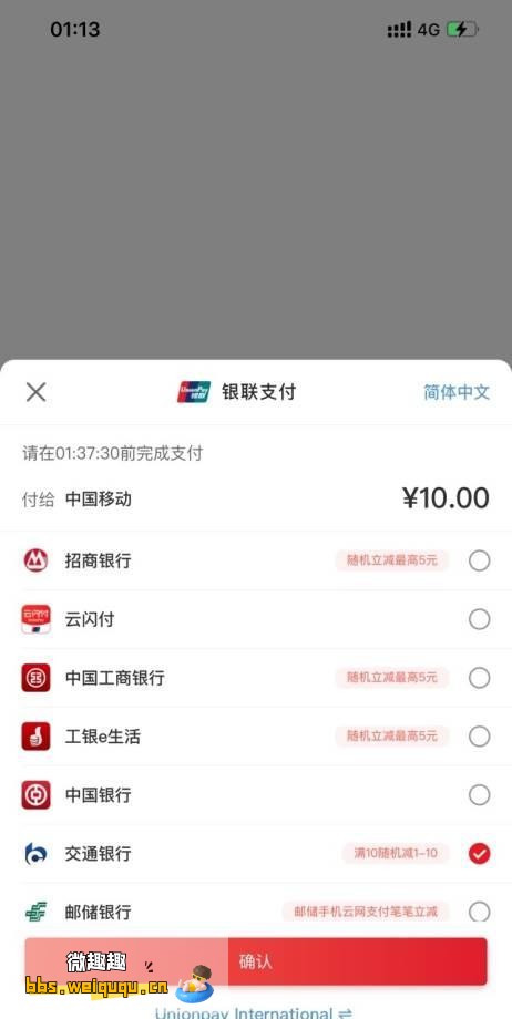 1