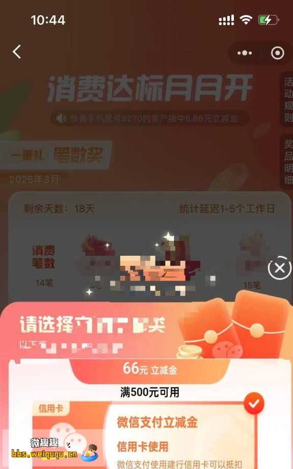 1