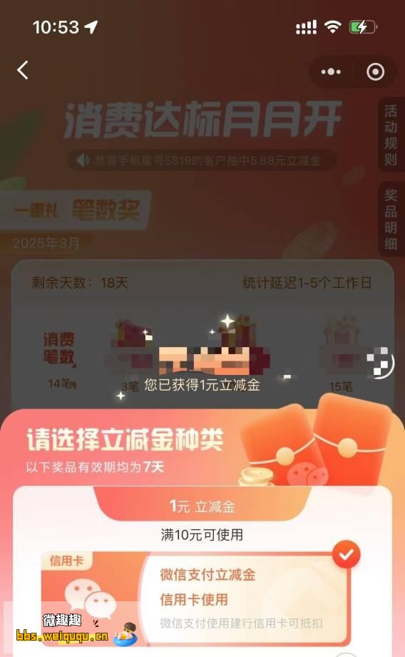 1