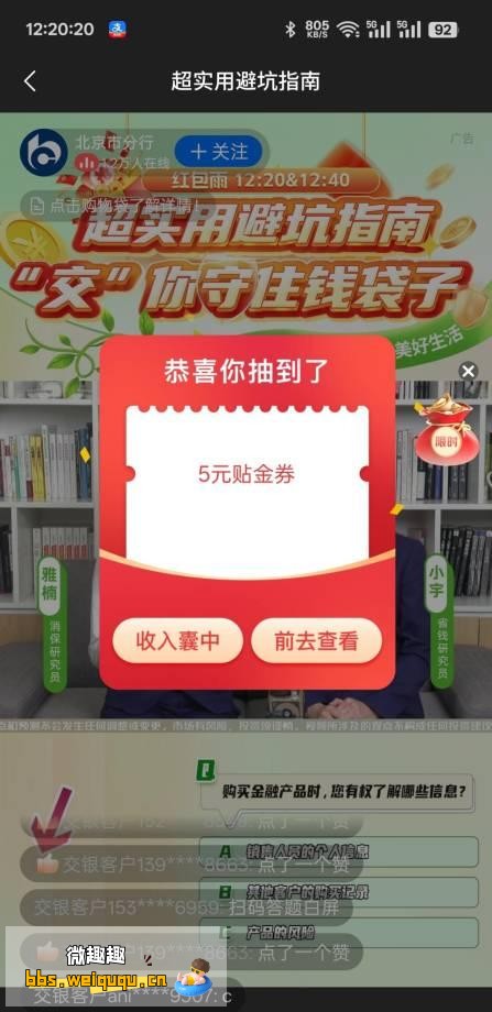 1