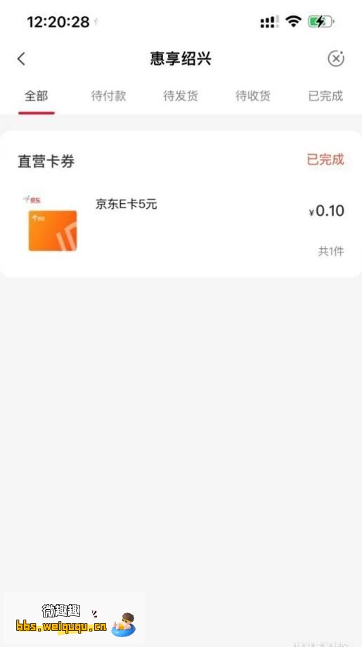 1