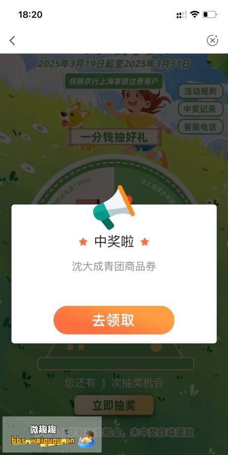 1