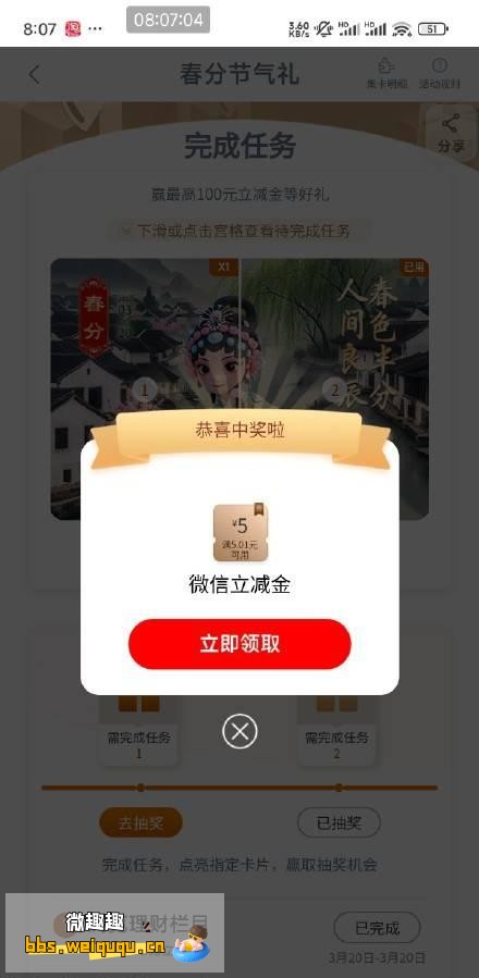 1