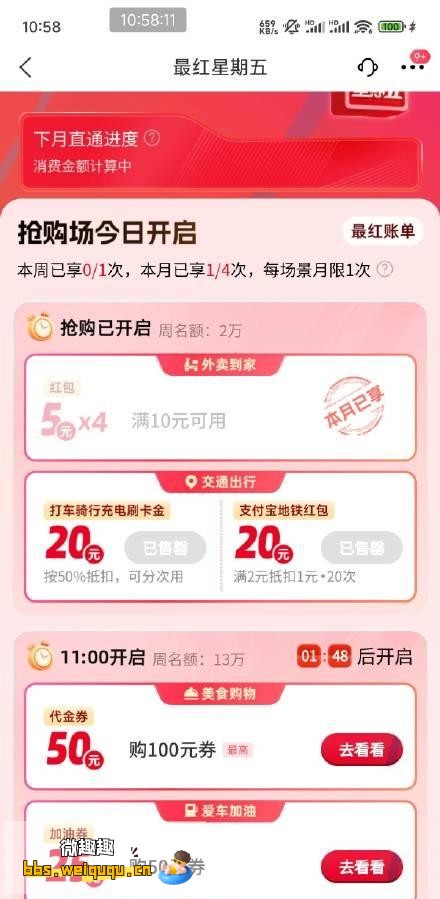 1