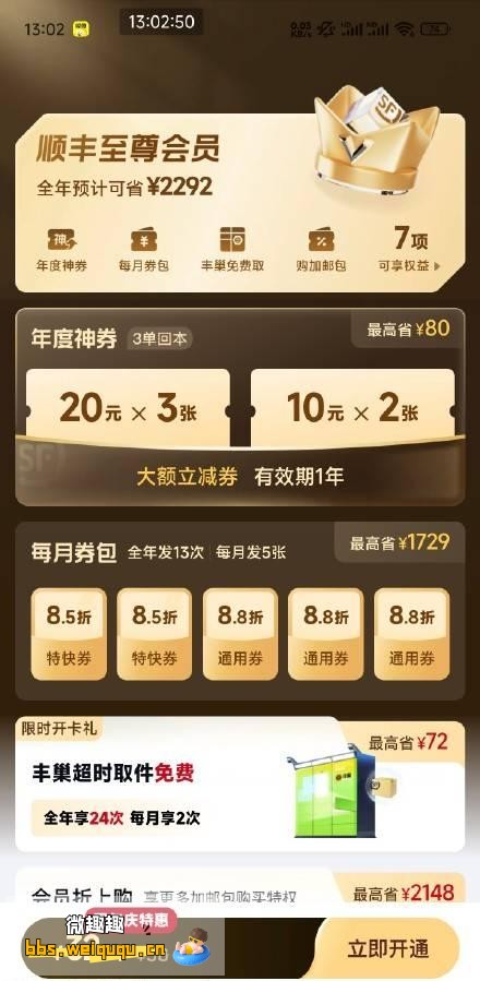 1