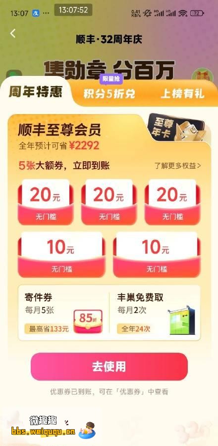 1