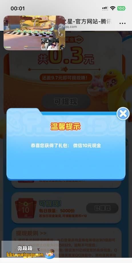 1