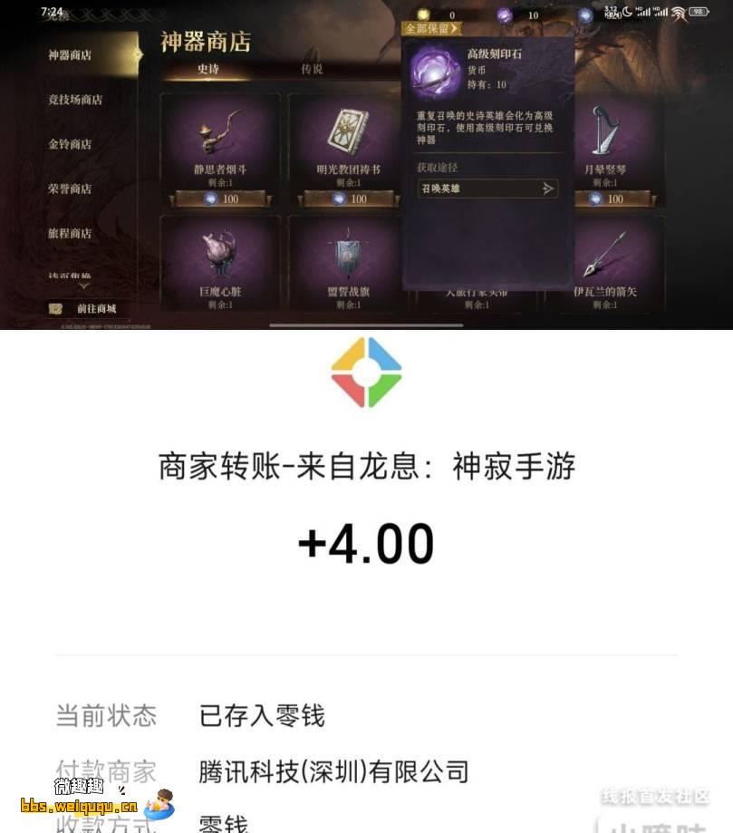1