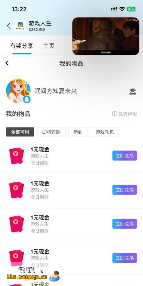 1