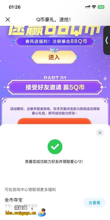 1