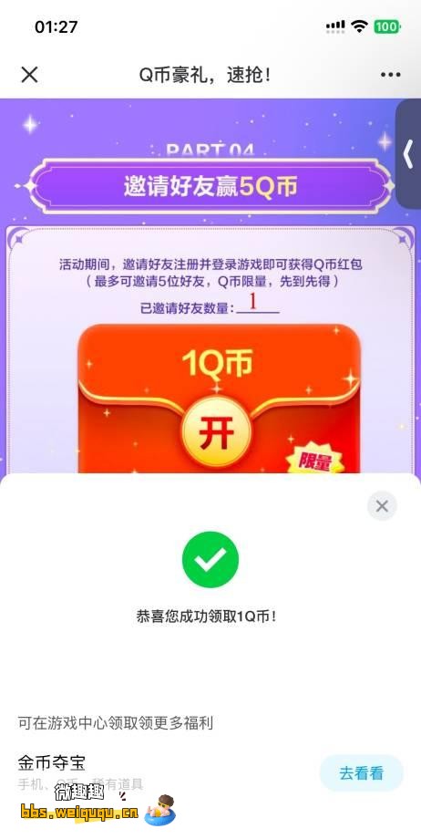 1