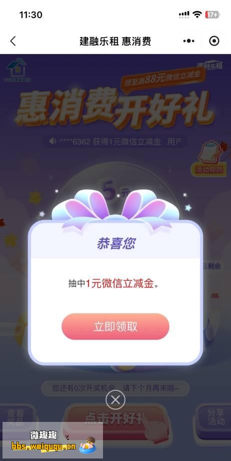 1