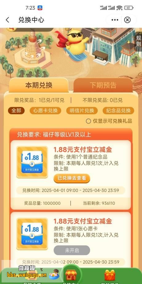 1