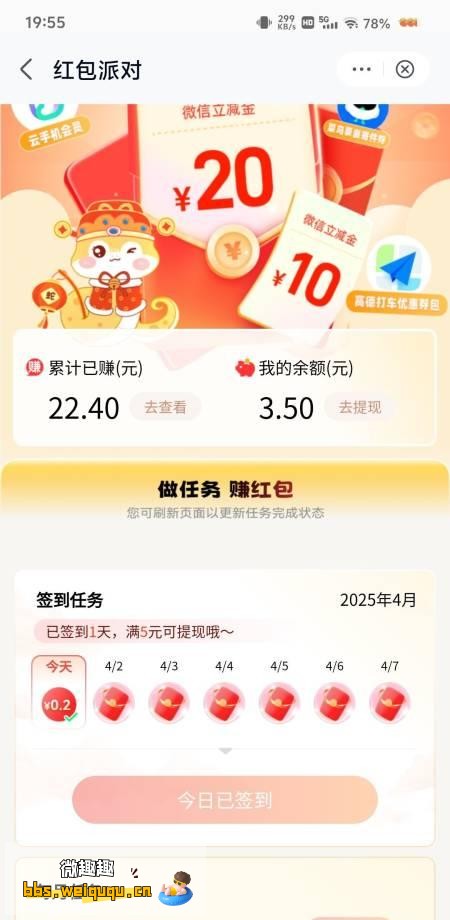 1