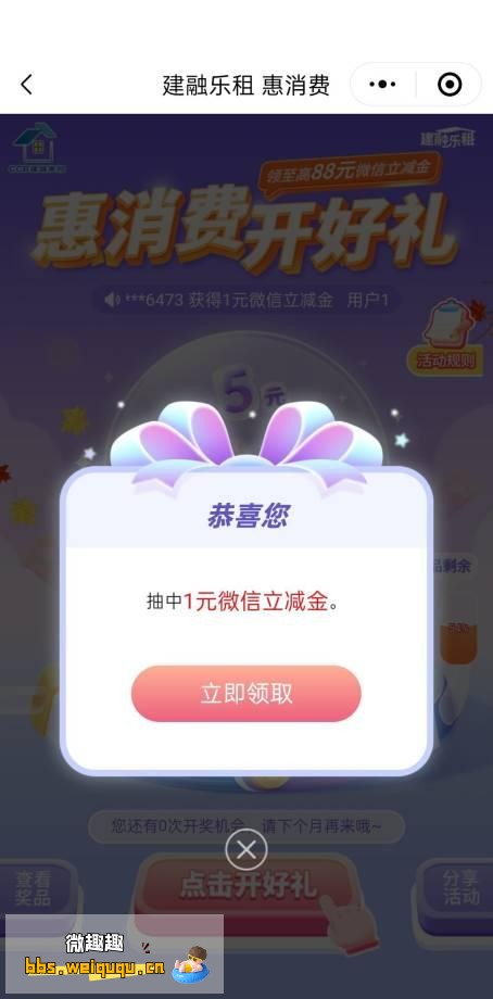 1