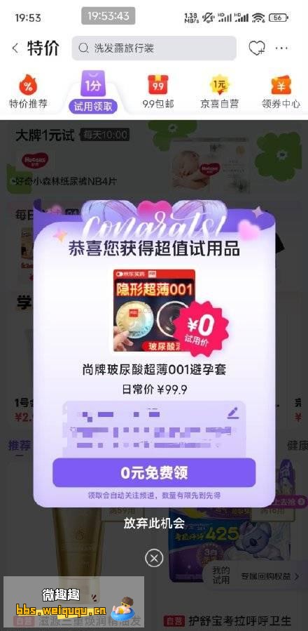 1