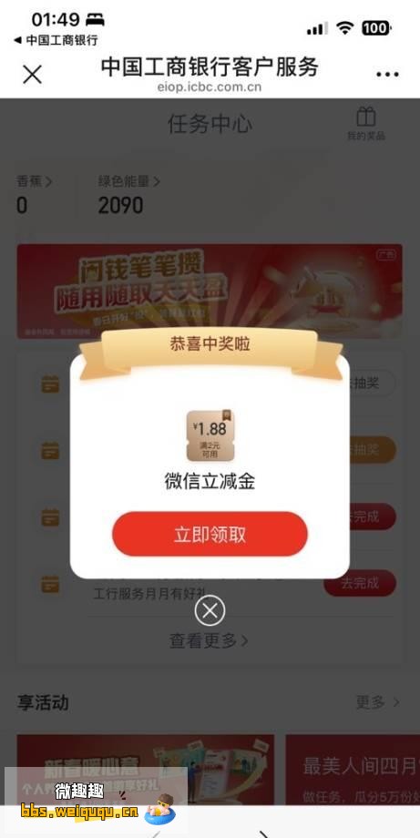 1