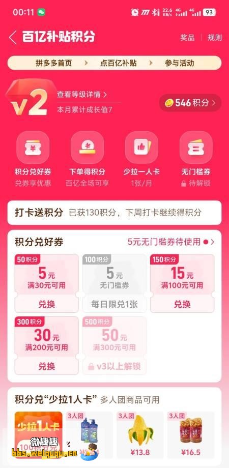 1