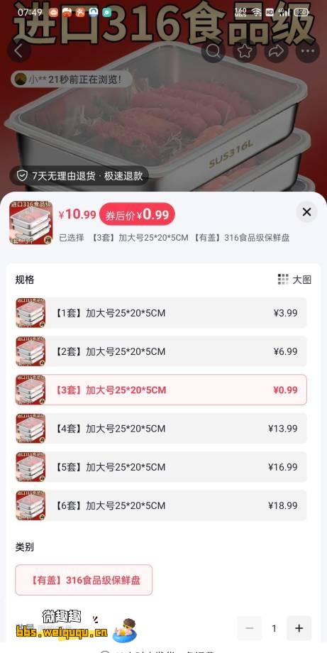 1