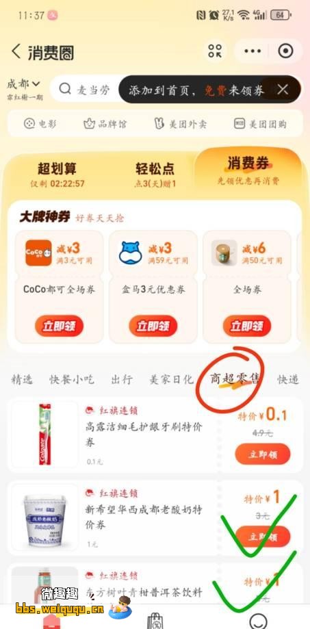 1