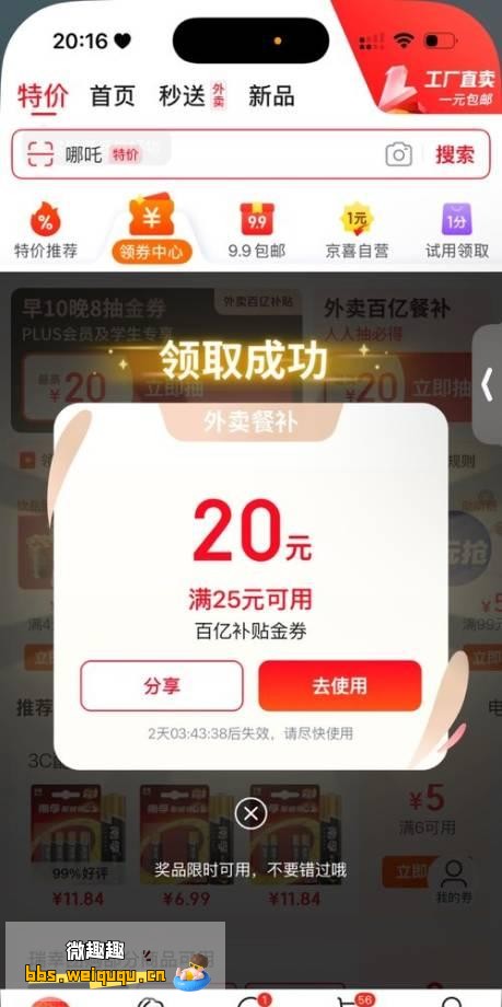 1