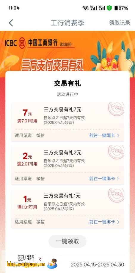 1