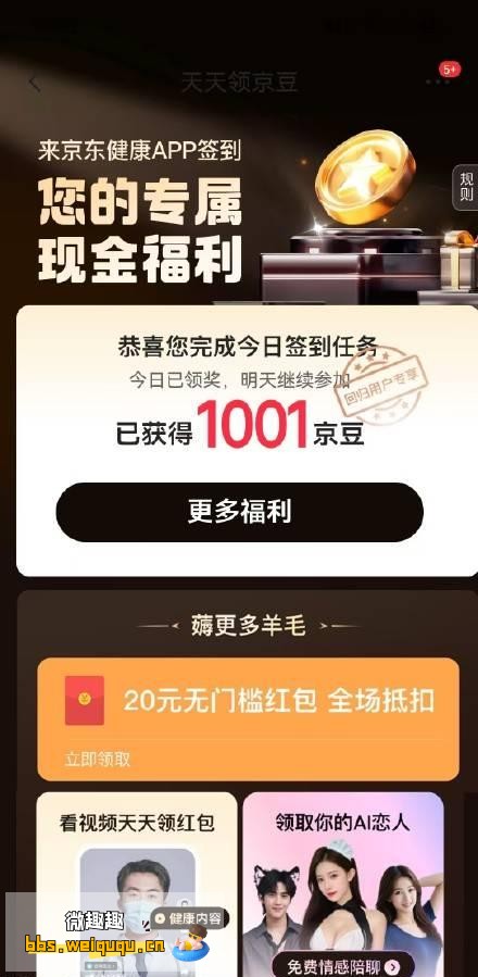 1