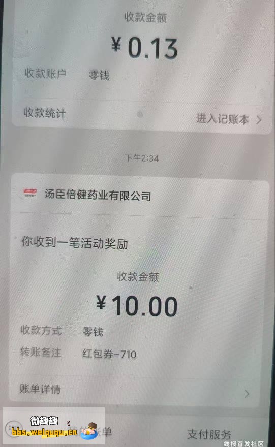 1