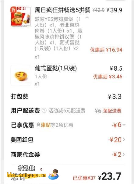 1