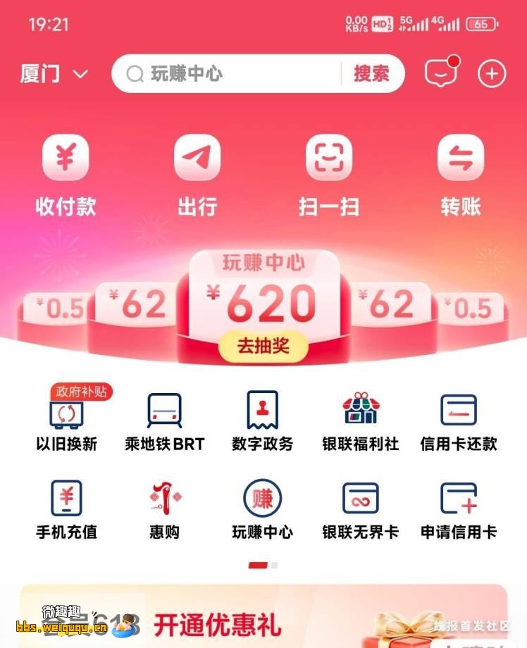 1