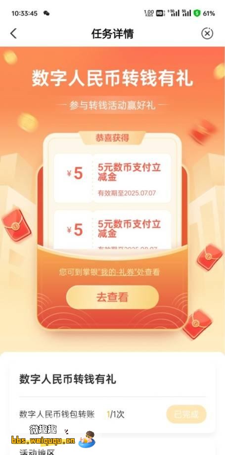 1