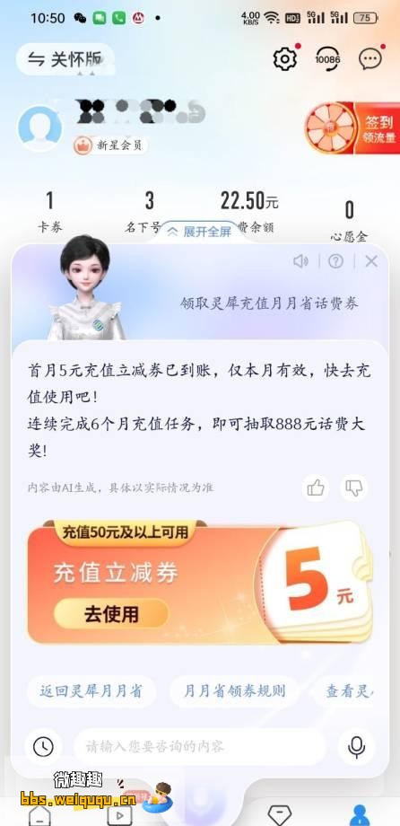 1