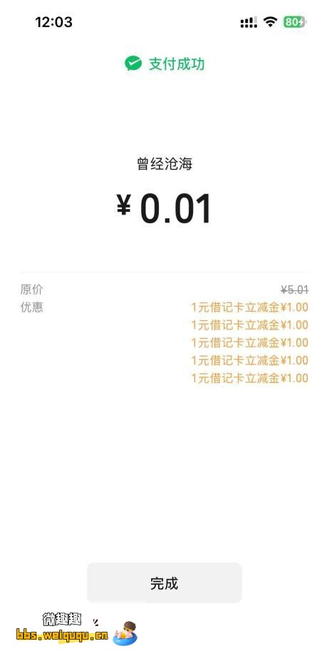 1
