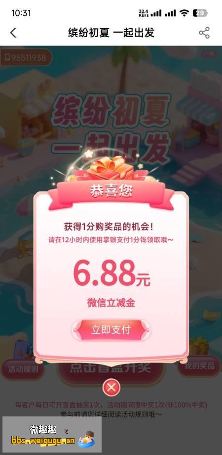 1
