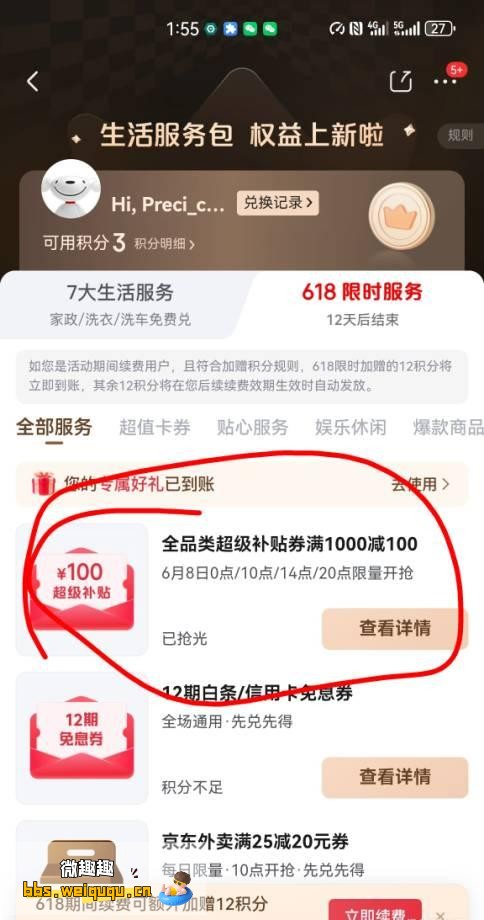 1