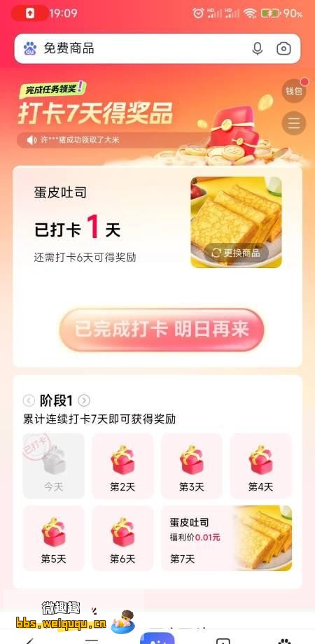 1