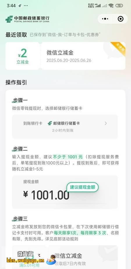 1