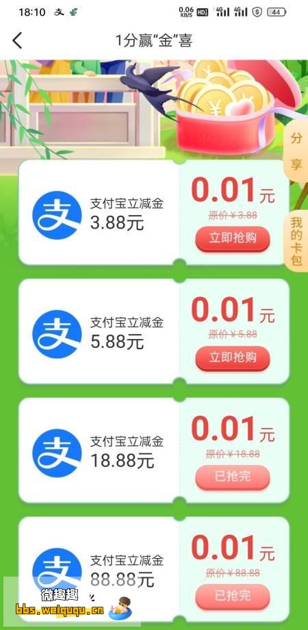 1
