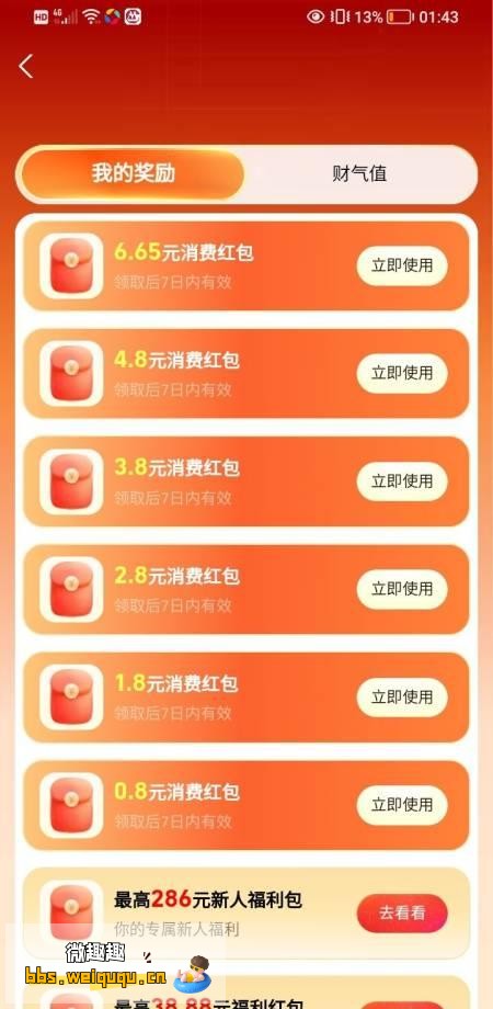 1