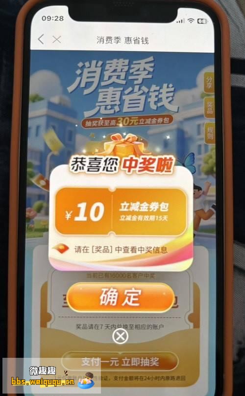 1