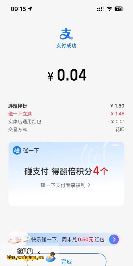 1