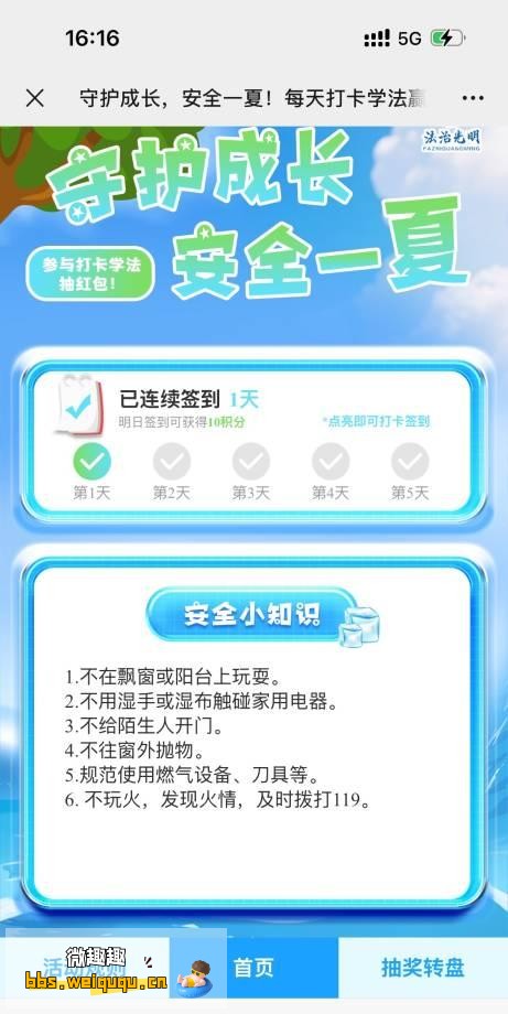 1