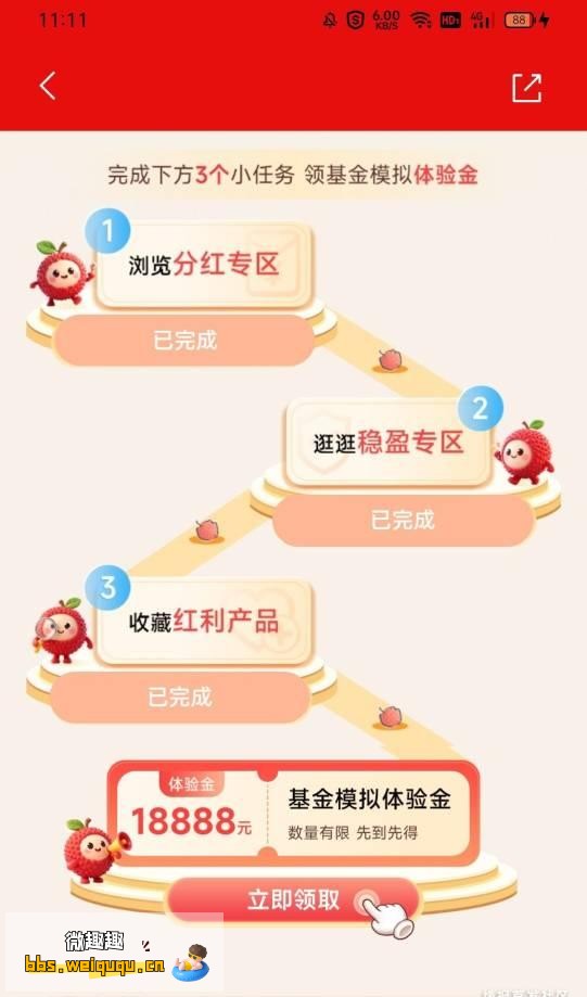 1