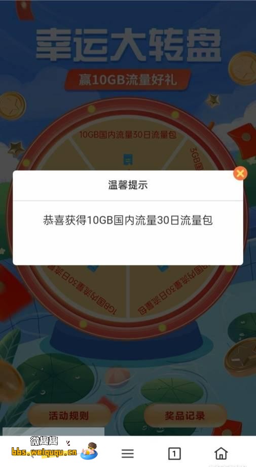 1