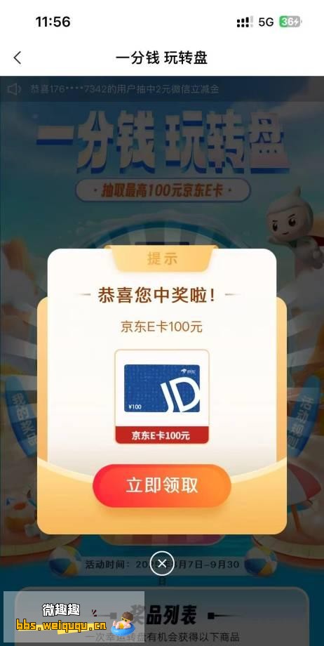 1
